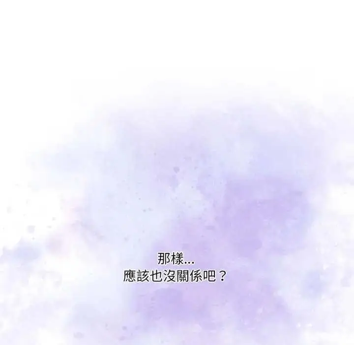 漫画《男人止步》第46话第86张图