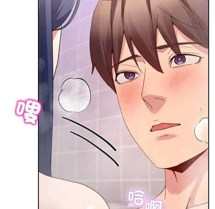 漫画《男人止步》第46话第90张图