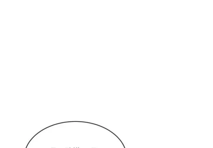 漫画《男人止步》第49话第4张图
