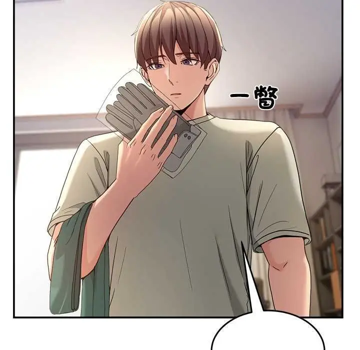漫画《男人止步》第52话第106张图