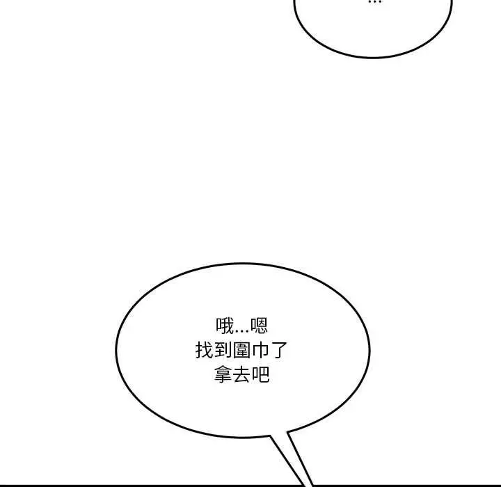 漫画《男人止步》第52话第107张图