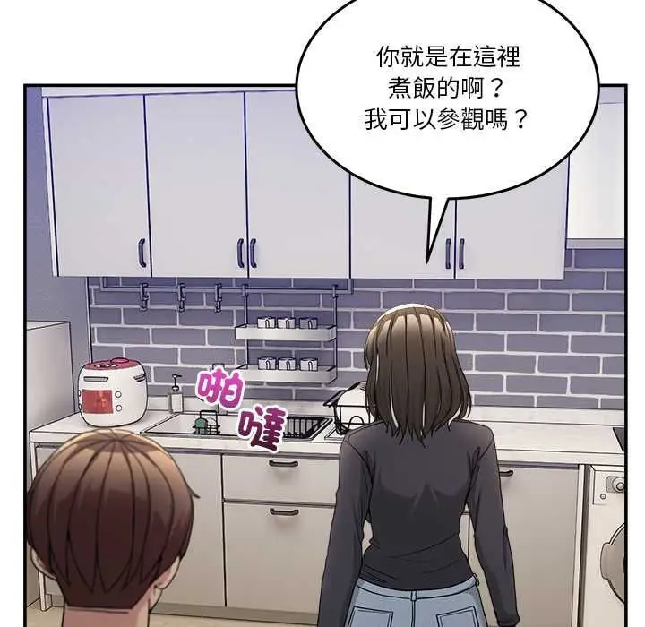漫画《男人止步》第52话第11张图