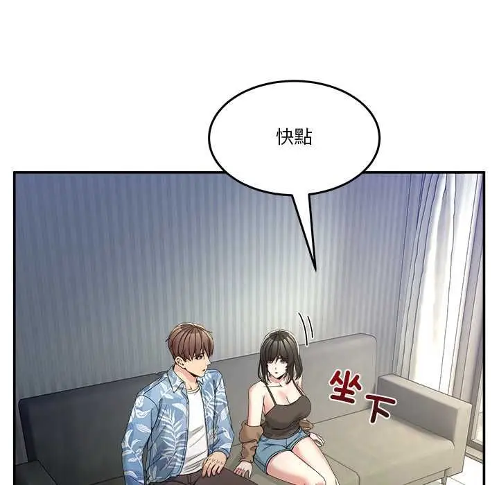 漫画《男人止步》第52话第127张图