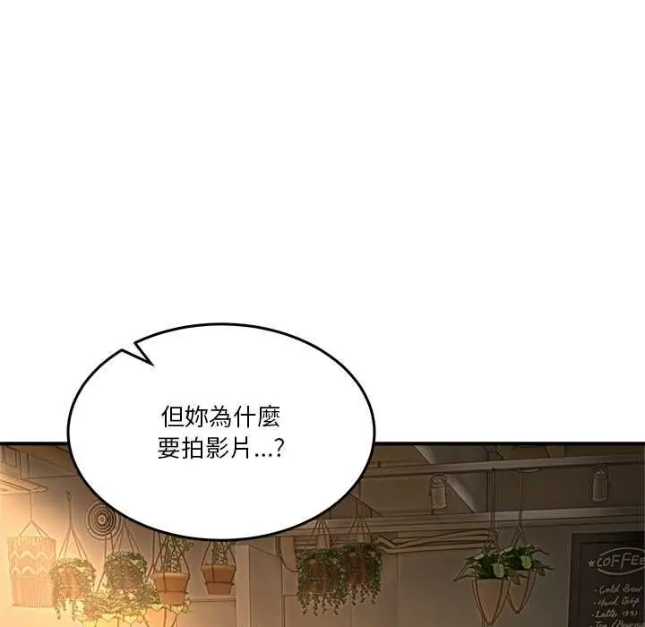 漫画《男人止步》第52话第167张图