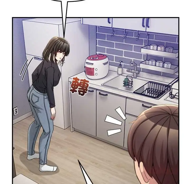 漫画《男人止步》第52话第21张图