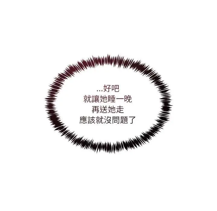 漫画《男人止步》第52话第35张图