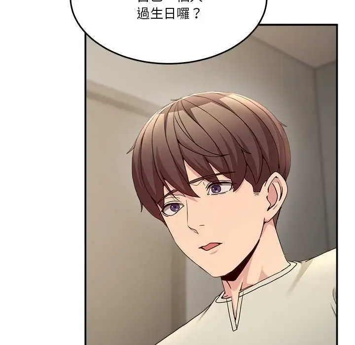 漫画《男人止步》第52话第59张图