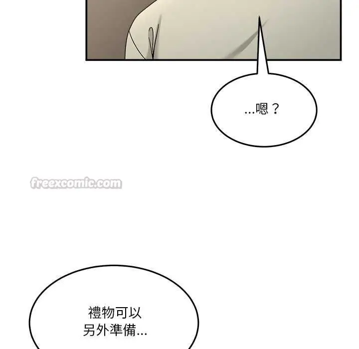 漫画《男人止步》第52话第60张图