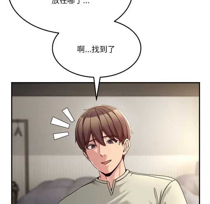 漫画《男人止步》第52话第70张图