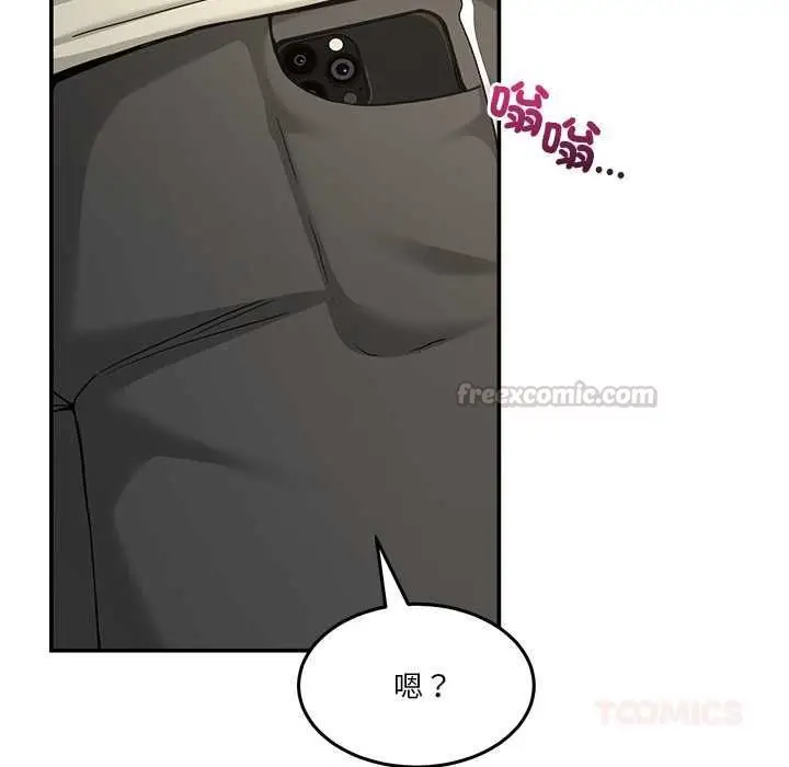 漫画《男人止步》第52话第75张图