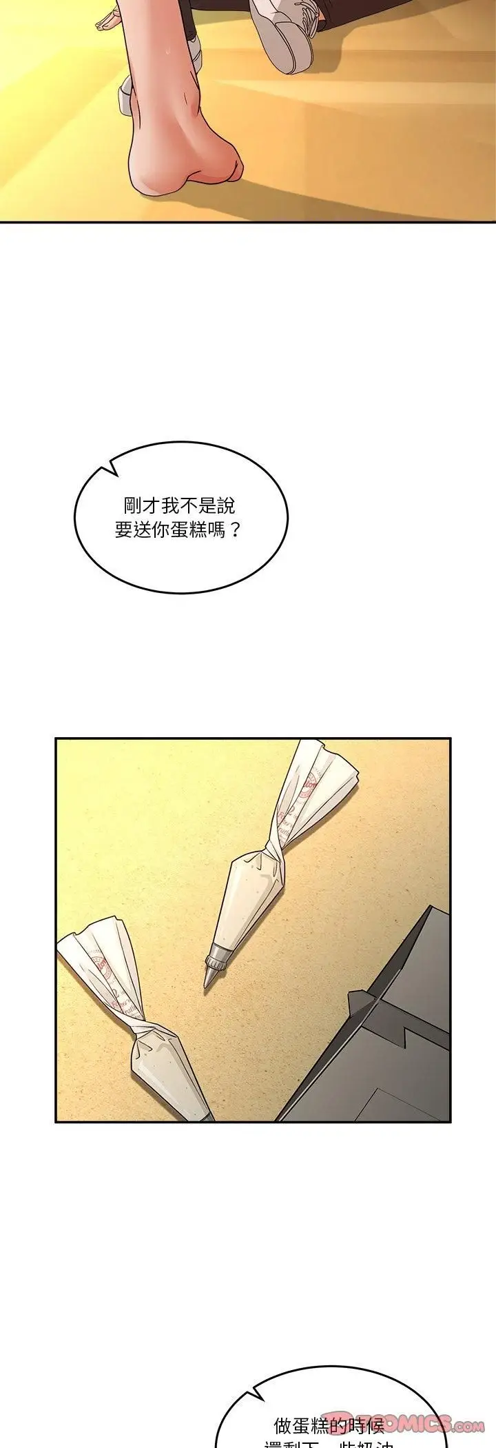 漫画《男人止步》第53话第13张图