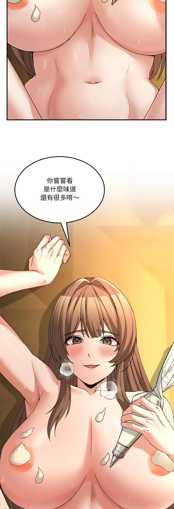 漫画《男人止步》第53话第18张图