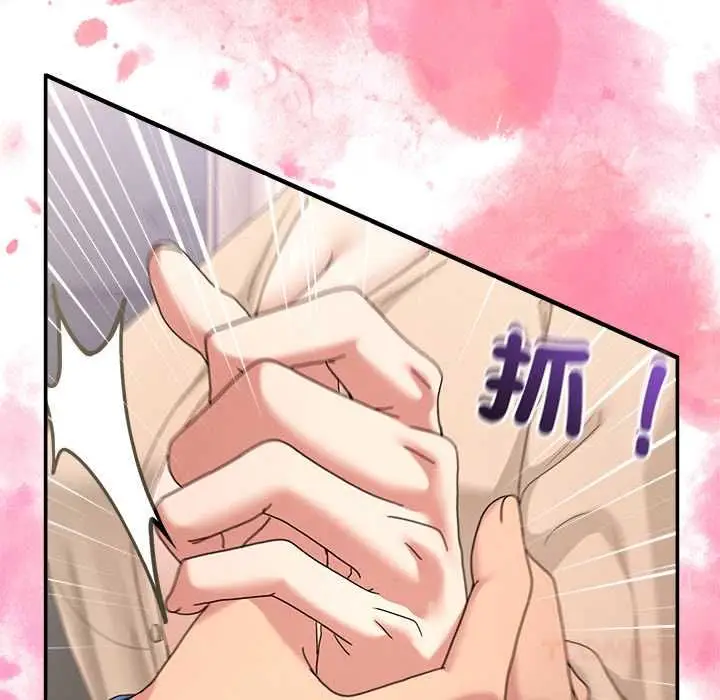 漫画《男人止步》第55话第100张图