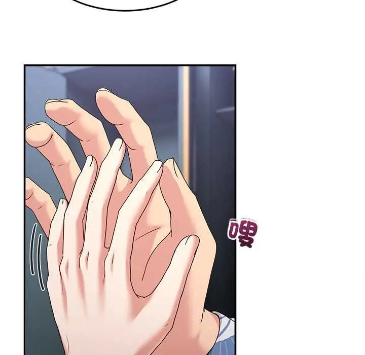漫画《男人止步》第55话第125张图