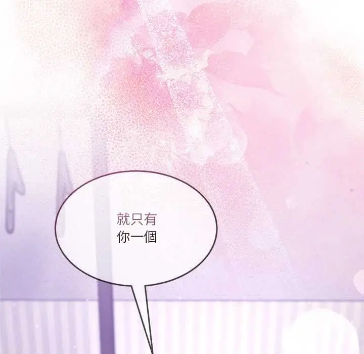 漫画《男人止步》第55话第128张图
