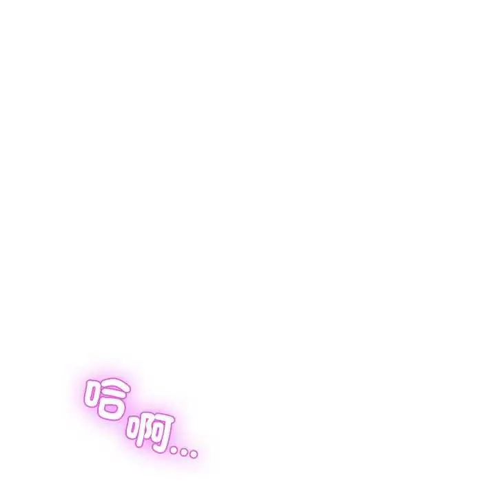 漫画《男人止步》第55话第144张图