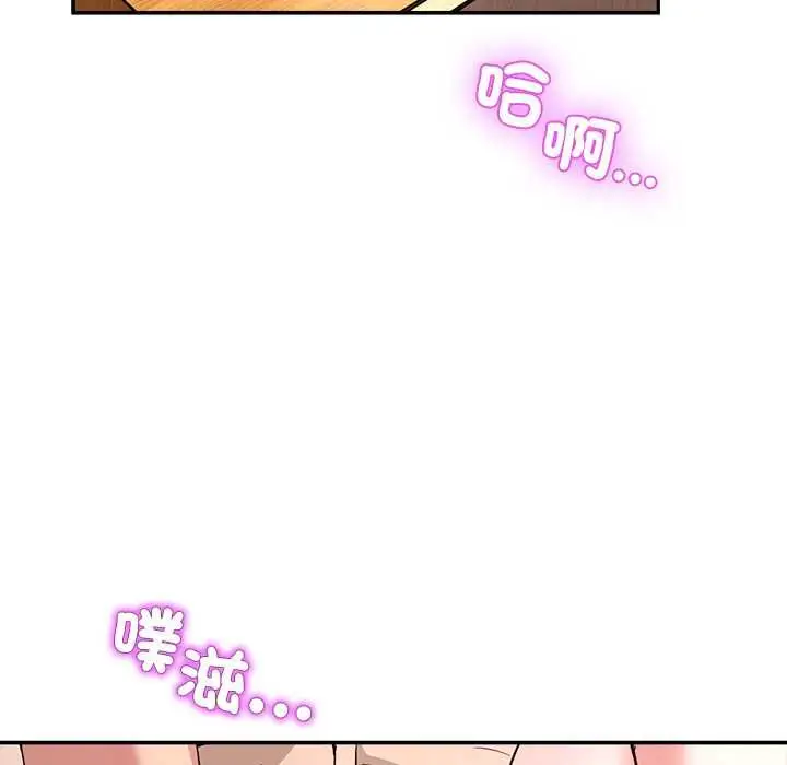 漫画《男人止步》第55话第146张图