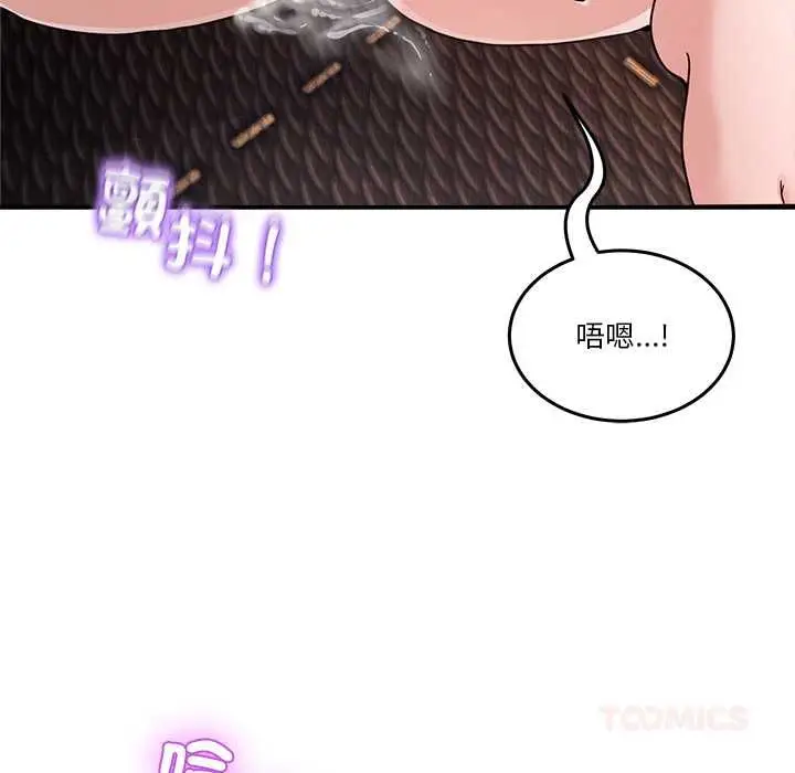 漫画《男人止步》第55话第148张图