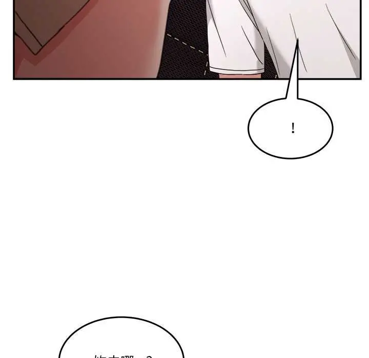 漫画《男人止步》第55话第158张图