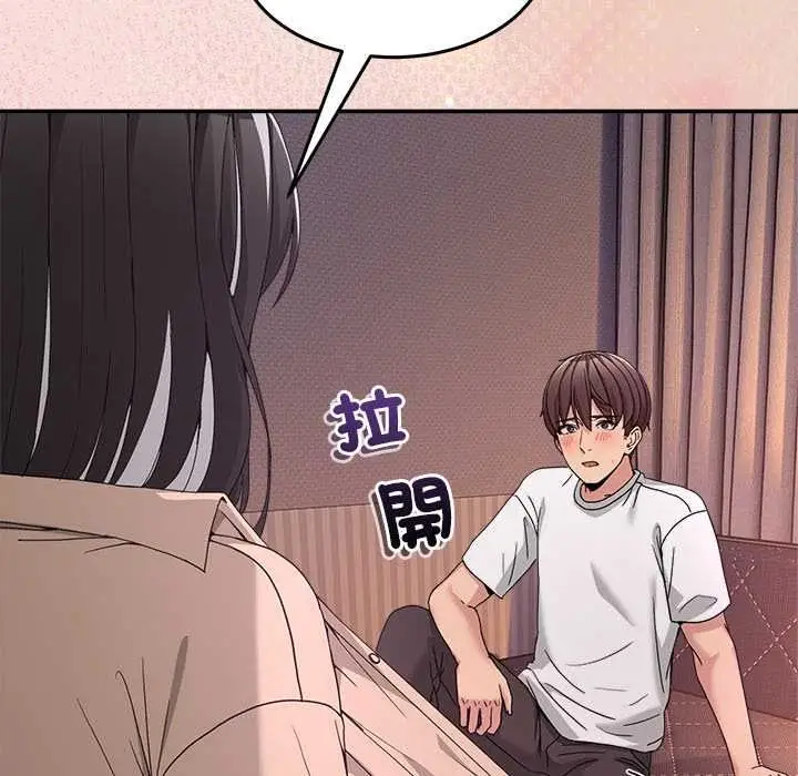 漫画《男人止步》第55话第170张图