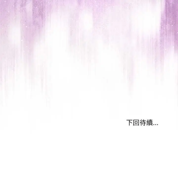 漫画《男人止步》第55话第186张图