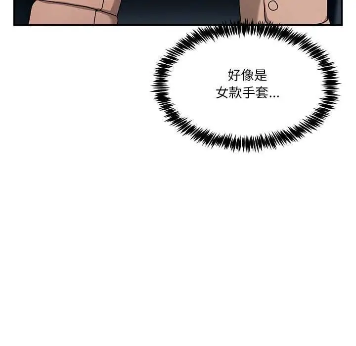 漫画《男人止步》第55话第53张图