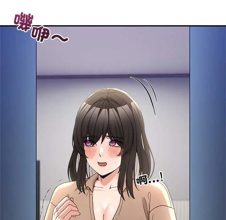 漫画《男人止步》第55话第54张图