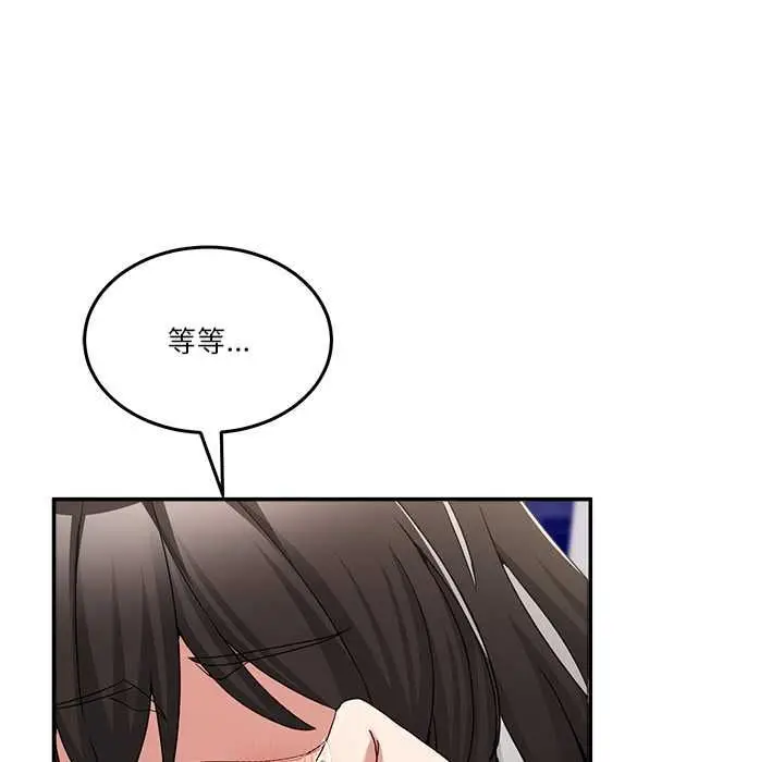 漫画《男人止步》第55话第56张图