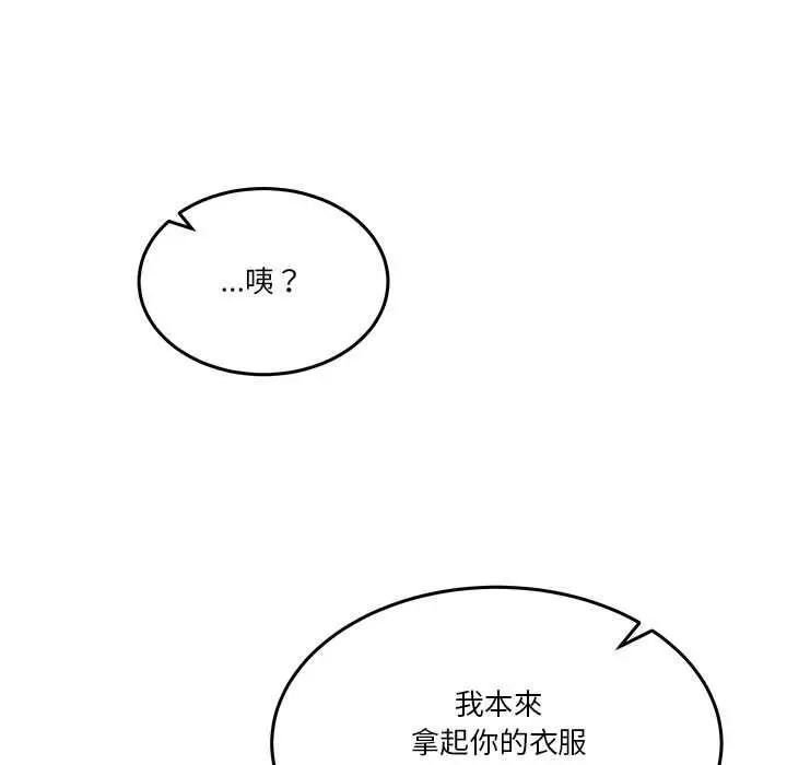 漫画《男人止步》第55话第91张图