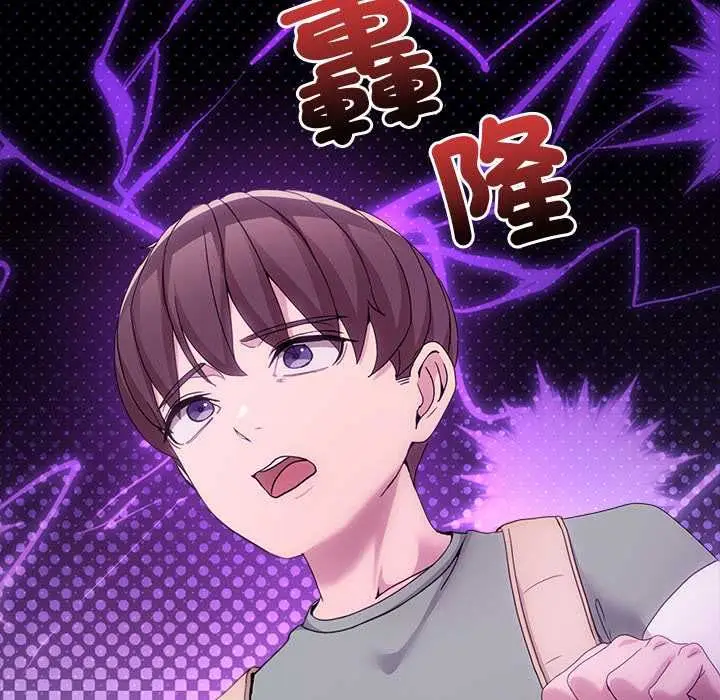 漫画《男人止步》第61话第119张图