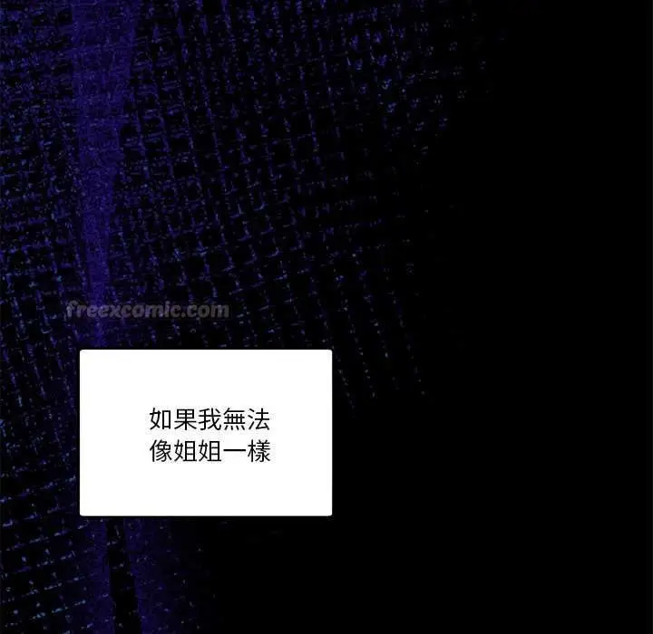 漫画《男人止步》第61话第150张图