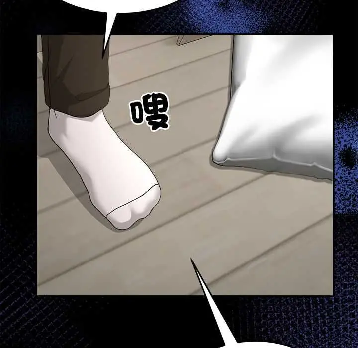 漫画《男人止步》第61话第168张图