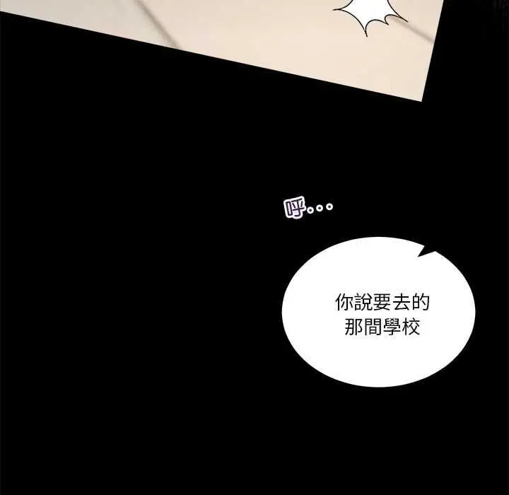 漫画《男人止步》第61话第181张图