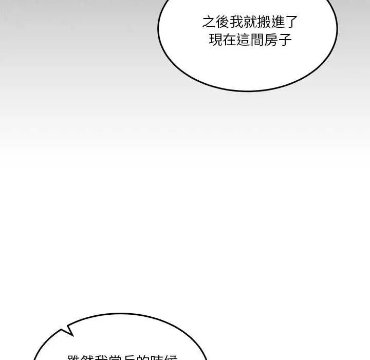 漫画《男人止步》第61话第188张图