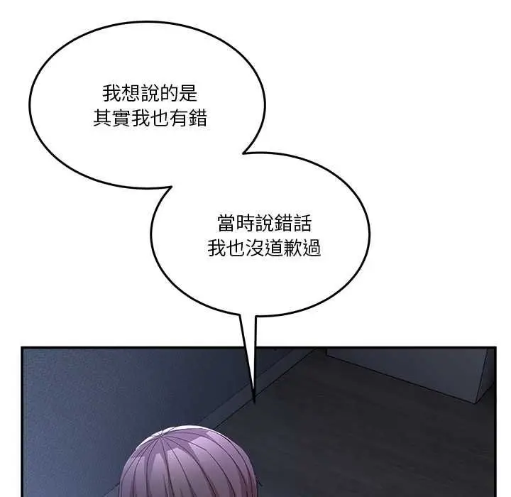 漫画《男人止步》第61话第192张图