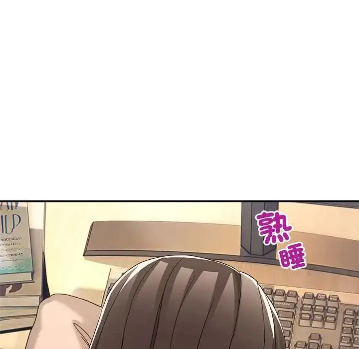 漫画《男人止步》第61话第20张图