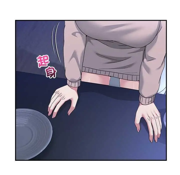 漫画《男人止步》第61话第201张图