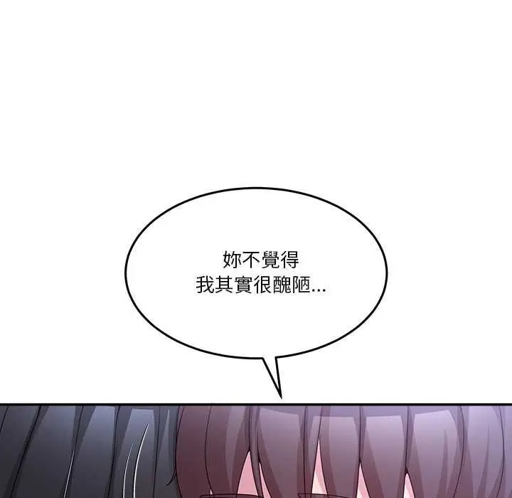 漫画《男人止步》第61话第202张图