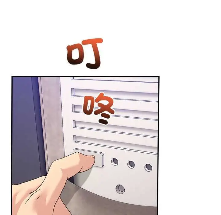 漫画《男人止步》第61话第217张图