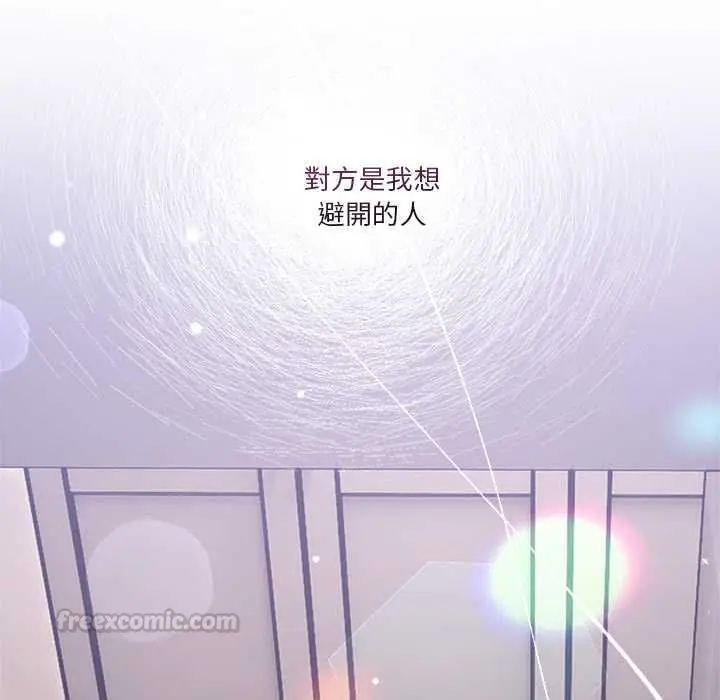 漫画《男人止步》第61话第221张图