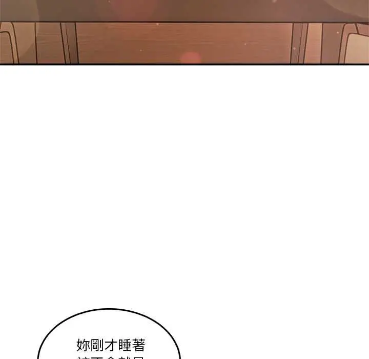 漫画《男人止步》第61话第49张图