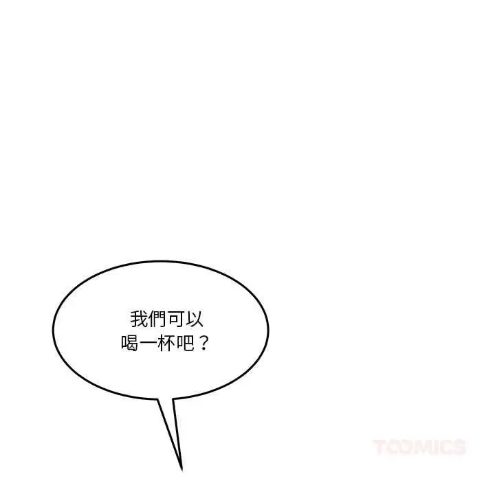 漫画《男人止步》第61话第52张图