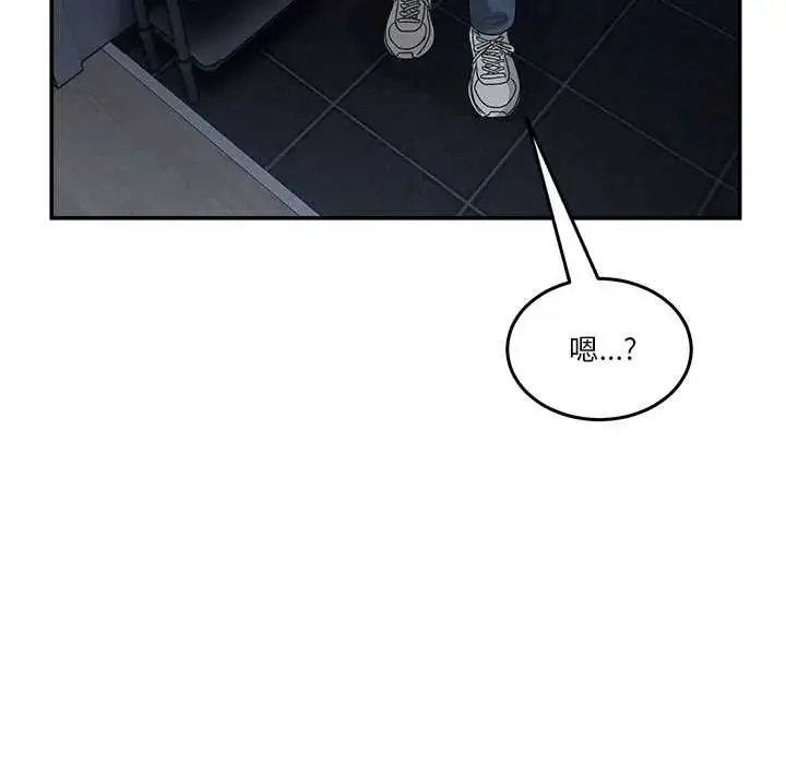 漫画《男人止步》第61话第6张图