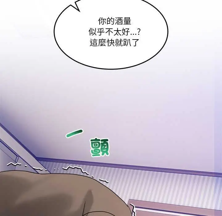 漫画《男人止步》第61话第63张图