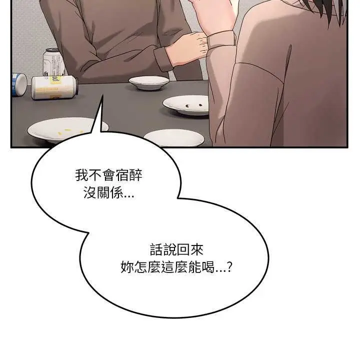 漫画《男人止步》第61话第68张图