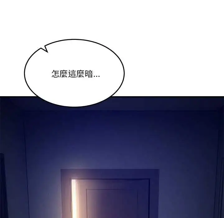 漫画《男人止步》第61话第7张图