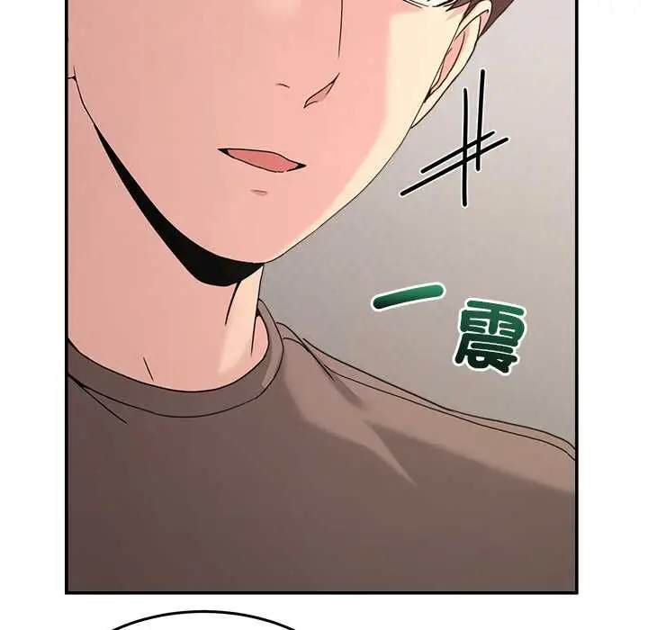 漫画《男人止步》第61话第72张图