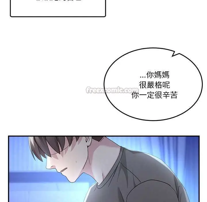 漫画《男人止步》第61话第90张图