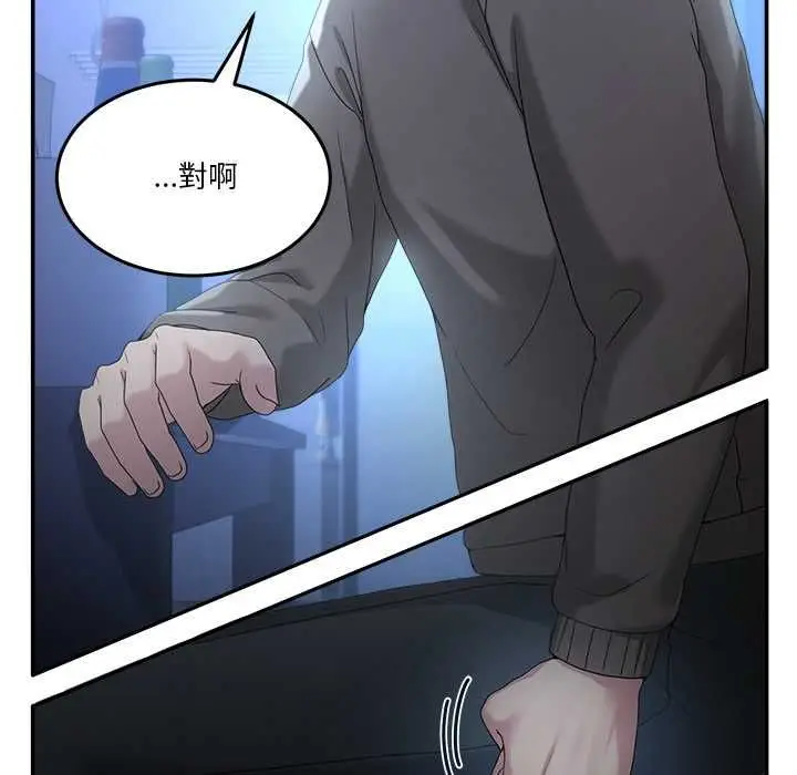 漫画《男人止步》第61话第91张图