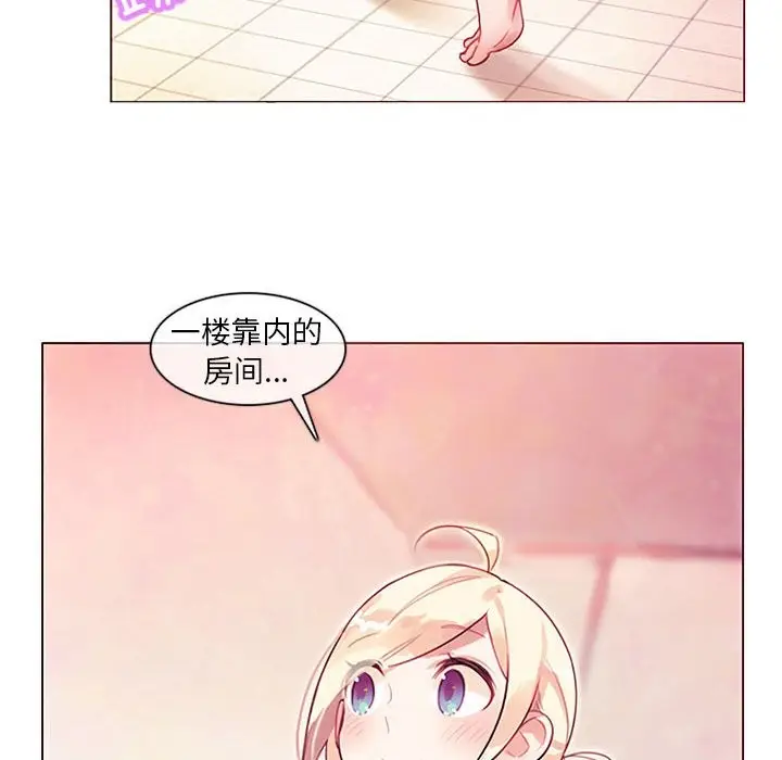 漫画《无与伦比的日常》第1话第12张图